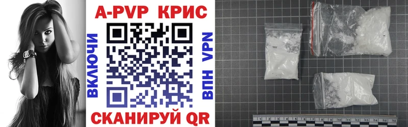 Alfa_PVP кристаллы  Тарко-Сале 