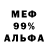 Героин белый Felipe Nery
