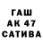 ГАШИШ Изолятор Sveta Gubina