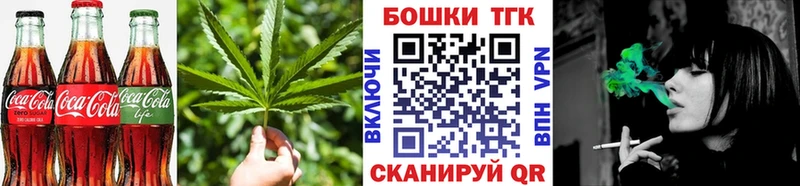 Canna-Cookies марихуана  наркота  Тарко-Сале 