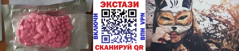 Ecstasy MDMA  кракен tor  Тарко-Сале 