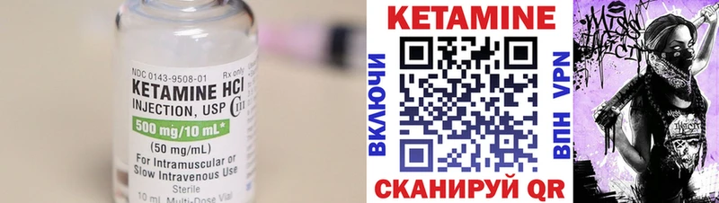 Кетамин ketamine  OMG ссылка  Тарко-Сале 