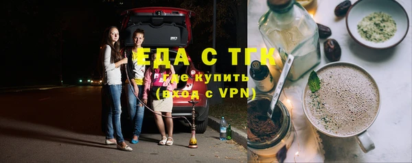 мефедрон VHQ Аркадак