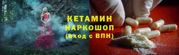 кокс Армянск