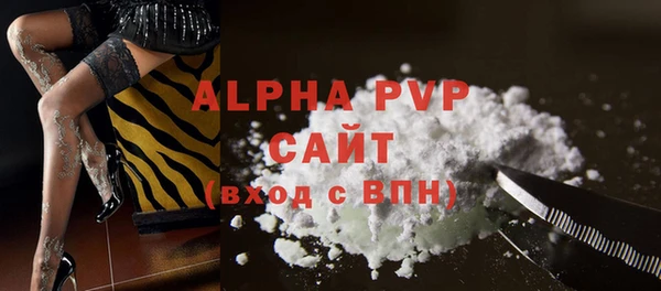 марихуана Арсеньев
