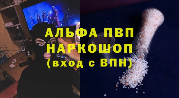 мефедрон VHQ Аркадак