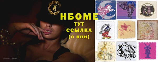 мефедрон VHQ Аркадак