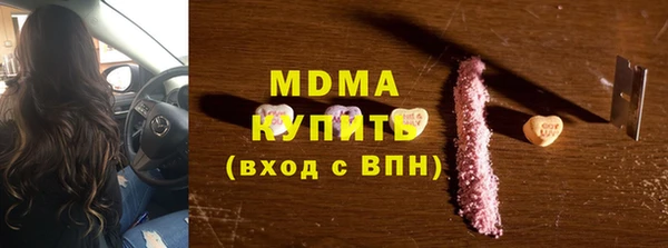 марихуана Арсеньев