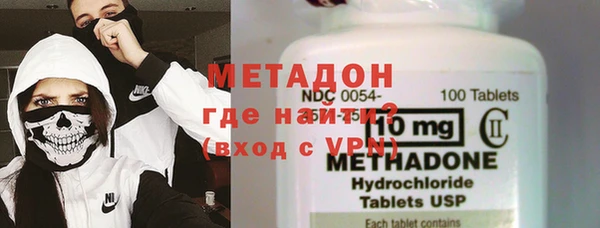 мефедрон VHQ Аркадак