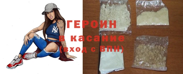 марихуана Арсеньев