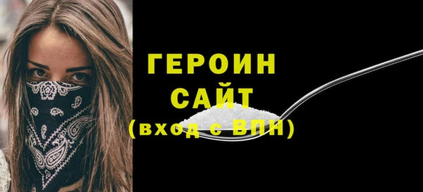 марихуана Арсеньев