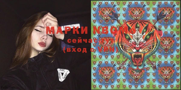 кокс Армянск