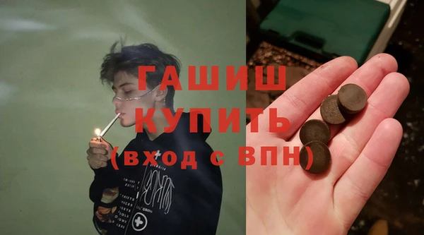 марихуана Арсеньев