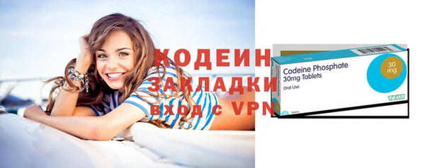 мефедрон VHQ Аркадак