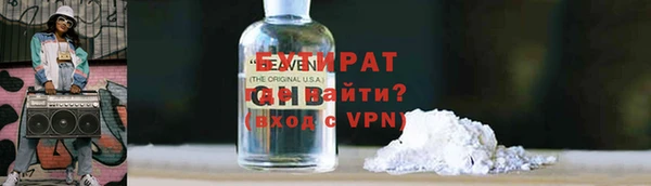 кокс Армянск