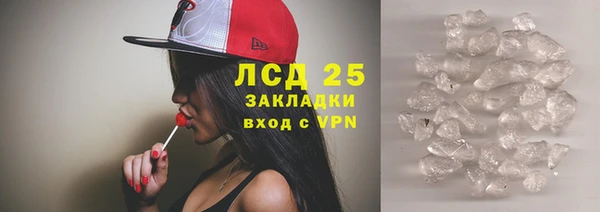 мефедрон VHQ Аркадак