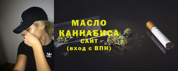марихуана Арсеньев