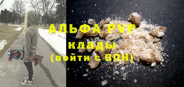 кокс Армянск