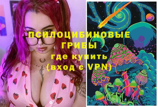 марихуана Арсеньев