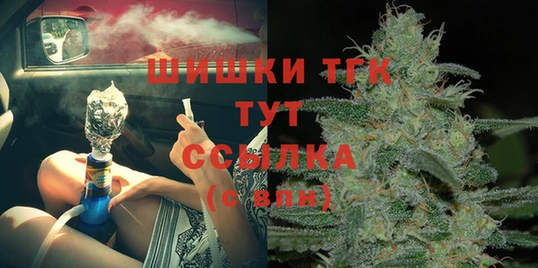 кокс Армянск