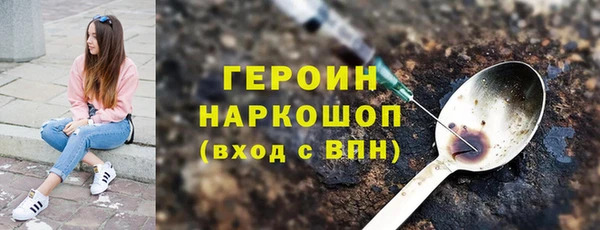 марихуана Арсеньев