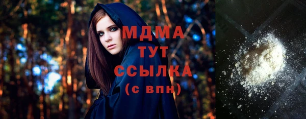 марихуана Арсеньев