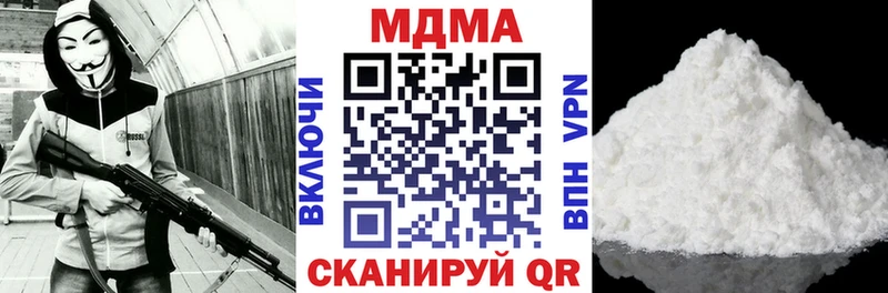 где купить наркотик  Тарко-Сале  MDMA VHQ 