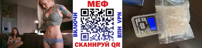 Меф mephedrone  Тарко-Сале 