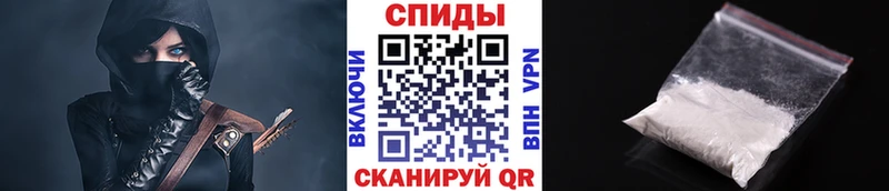 МЕТАМФЕТАМИН Декстрометамфетамин 99.9% Тарко-Сале