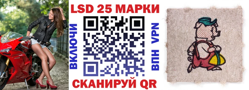 закладка  Тарко-Сале  Наркотические марки 1,5мг 