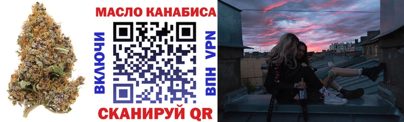 ТГК концентрат  Тарко-Сале 