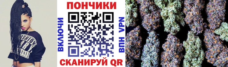 ОМГ ОМГ зеркало Тарко-Сале Шишки марихуана конопля
